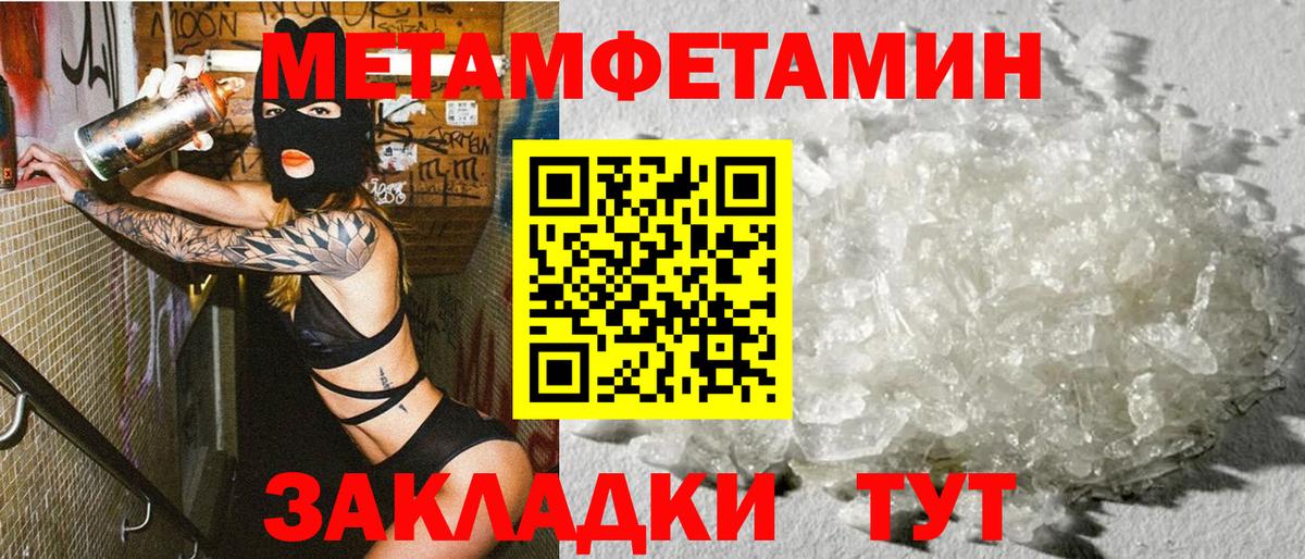 АМФ 98% Еманжелинск