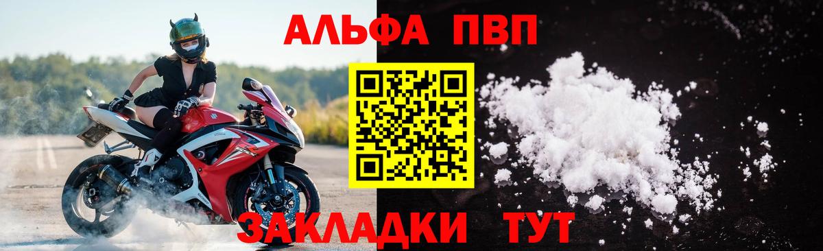 А ПВП СК КРИС Еманжелинск