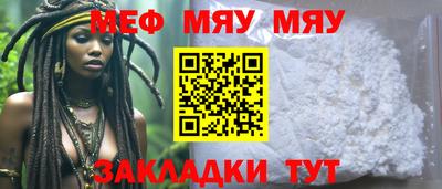синтетический гашиш Ливны