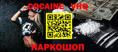 кокс Лесосибирск