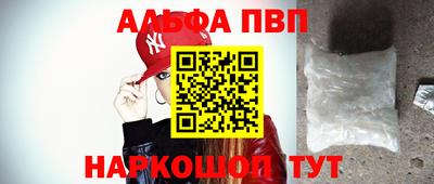 синтетический гашиш Ливны