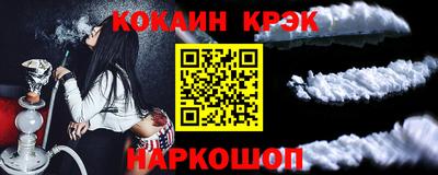 кокаин Ликино-Дулёво