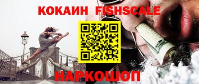 кокс Лесосибирск