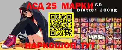 синтетический гашиш Ливны