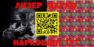 синтетический гашиш Ливны