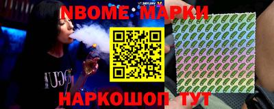 синтетический гашиш Ливны