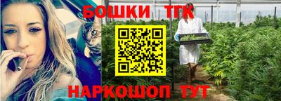 синтетический гашиш Ливны