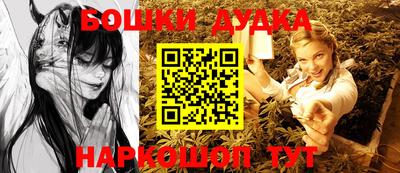 кокаин Ликино-Дулёво