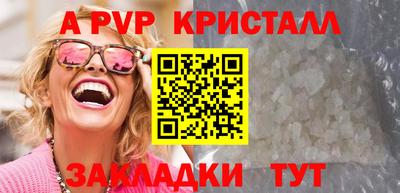 синтетический гашиш Ливны