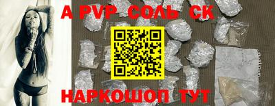 кокс Лесосибирск