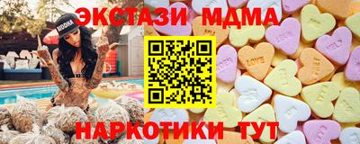 синтетический гашиш Ливны