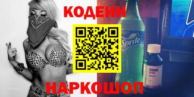 синтетический гашиш Ливны