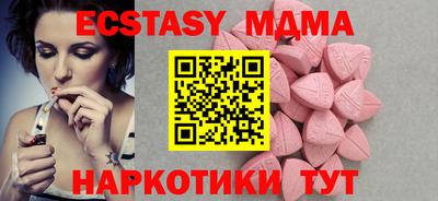синтетический гашиш Ливны