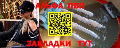 синтетический гашиш Ливны
