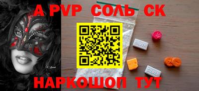 кокаин Ликино-Дулёво