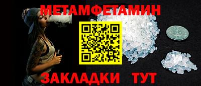 синтетический гашиш Ливны