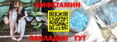 синтетический гашиш Ливны