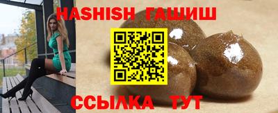 синтетический гашиш Ливны