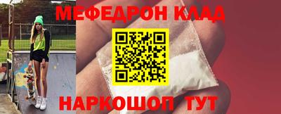синтетический гашиш Ливны