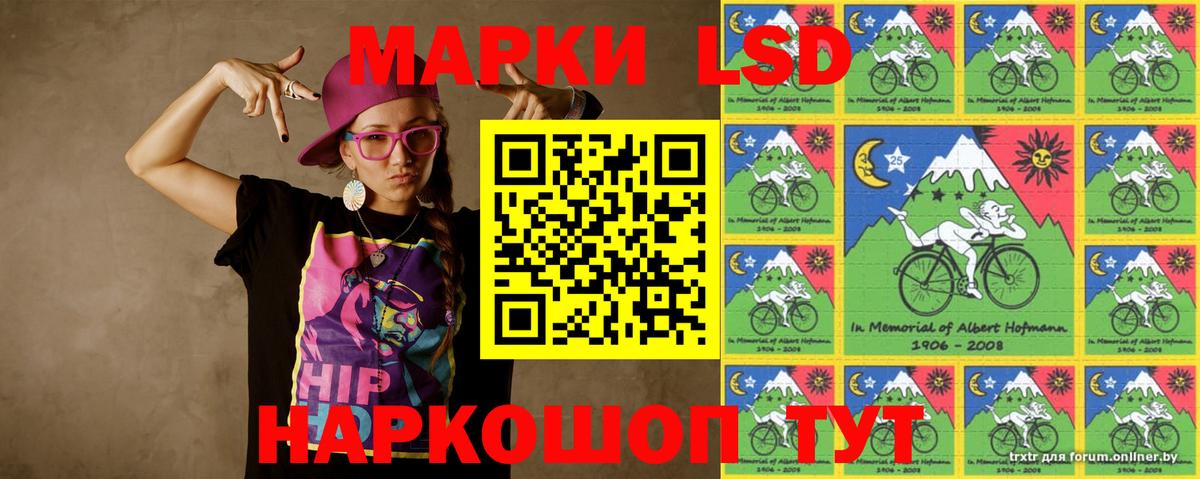 Лсд 25 экстази кислота  Вход с VPN  Еманжелинск  ЛСД экстази  ЛСД экстази кислота 