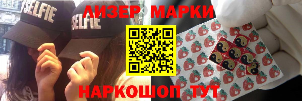 Альфа ПВП СОЛЬ кристаллы  КОКАИН  Еманжелинск  АМФ   LSD-25  ГАШ  Вход с VPN  Конопля  МЕФ  