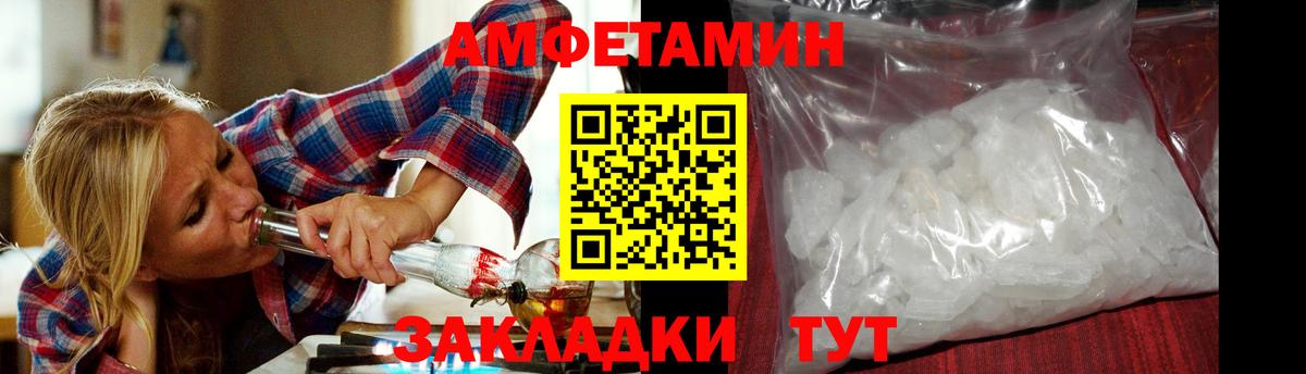 Метамфетамин кристалл Еманжелинск