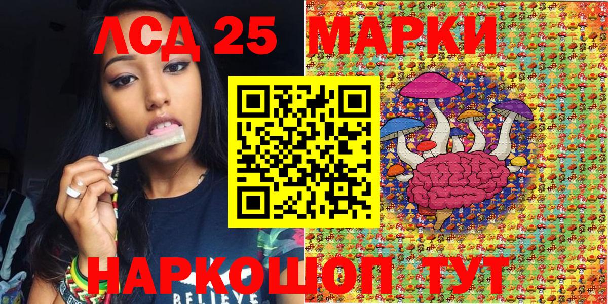 Марки N-bome  наркотики  Еманжелинск  Марки N-bome 1,8мг  Вход с VPN 