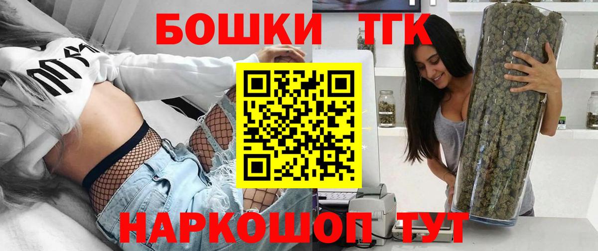 Шишки марихуана тримм  Канабис гибрид  Вход с VPN  Еманжелинск  Бошки марихуана AK-47 
